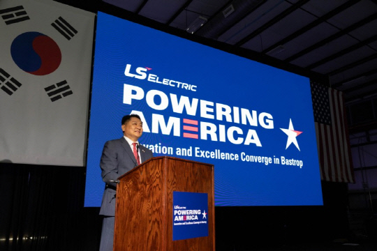 구자균 LS일렉트렉 회장이 14일(현지시간) 미국 텍사스주 배스트럽시에서 열린 북미 사업 지원 복합 캠퍼스 'LS일렉트릭 배스트럽 캠퍼스 준공식'에서 환영사를 하고 있다. LS일렉트릭 제공.